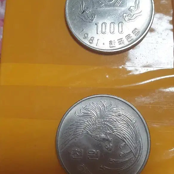 [BUNJANG] Commemorative Coins Bundle Set / 100원 1000원 기념주화 7개 일괄 또는 개별 판매합니다(가격내림)