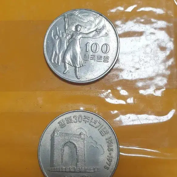 [BUNJANG] Commemorative Coins Bundle Set / 100원 1000원 기념주화 7개 일괄 또는 개별 판매합니다(가격내림)