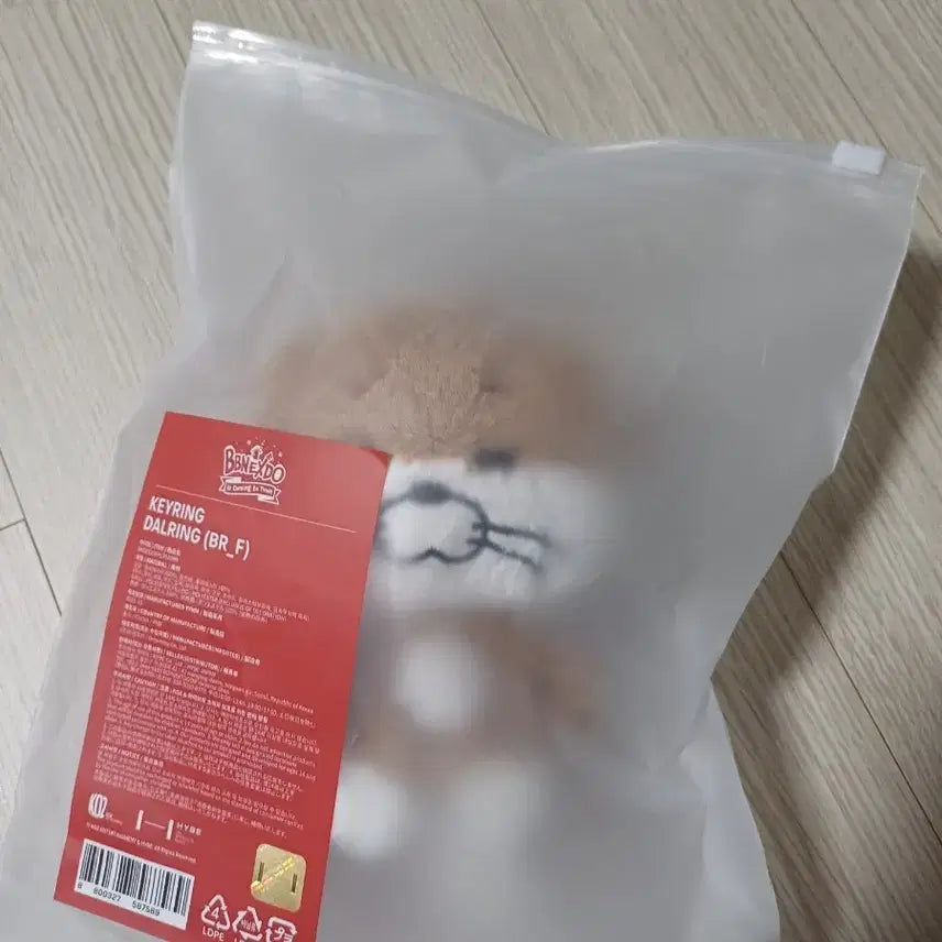 [BUNJANG] ENHYPEN Plush Keyring / 쁘넥도 달링(급처!! 3월 2일까지만 이 가격)