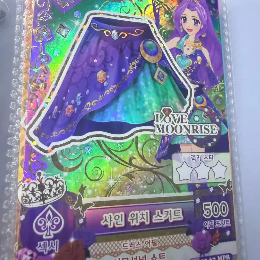 [BUNJANG] I.M Photocard Mint Condition / 아이엠스타