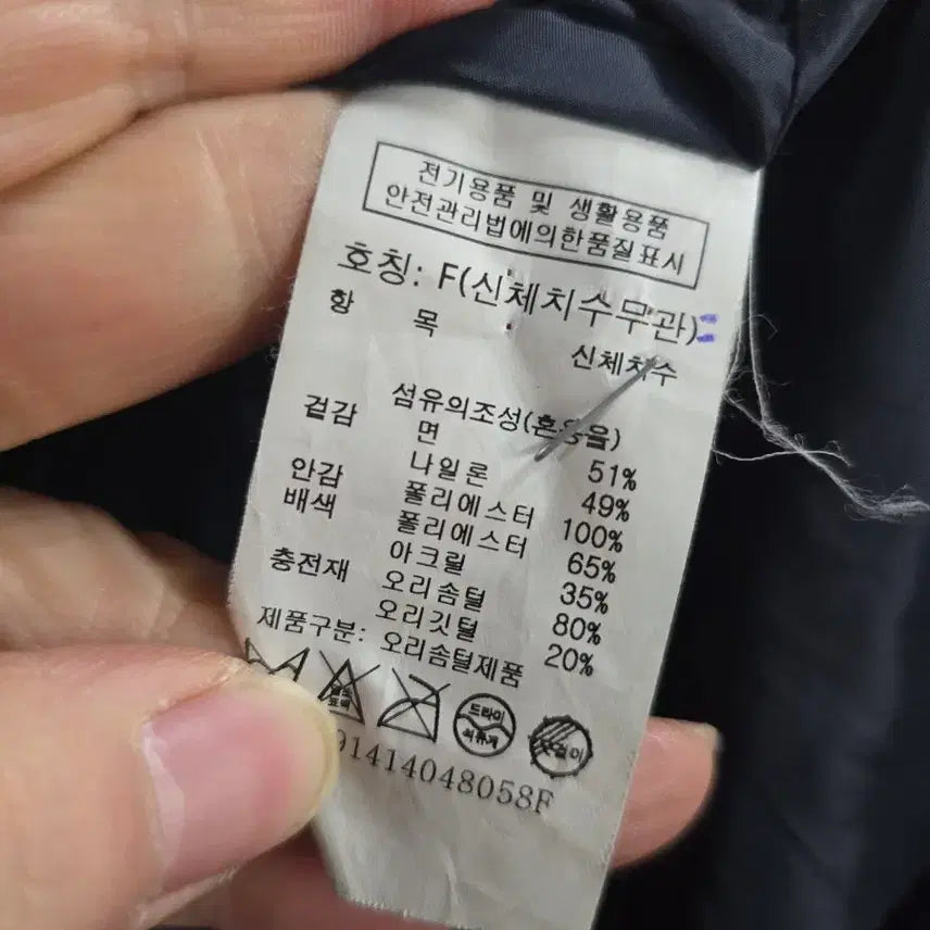 [BUNJANG] Studio Tomboy Navy Long Padded Jacket / 스튜디오톰보이 네이비 롱패딩