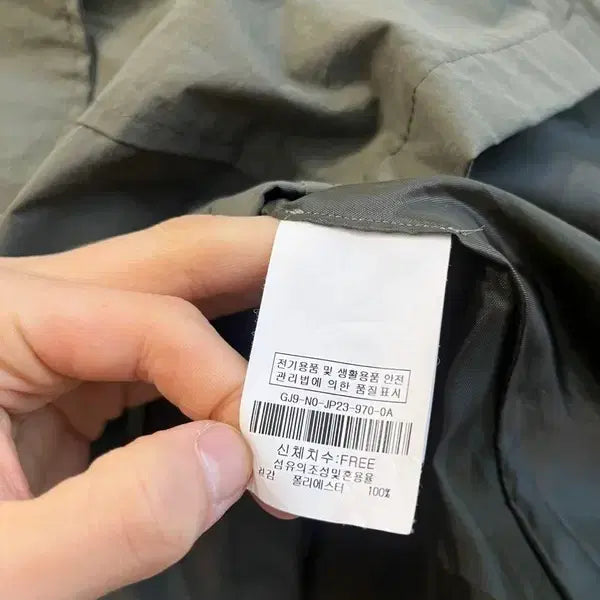 [BUNJANG] ZIGOT Khaki Parka Jacket / 지고트 카키 야상 자켓