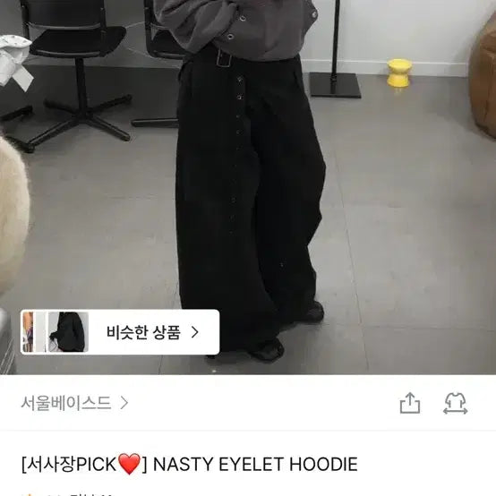 [BUNJANG] NASTY EYELET HOODIE (Charcoal) / NASTY EYELET HOODIE(CHACOL)