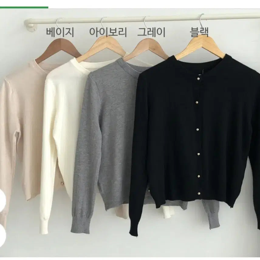 [BUNJANG] Unspecified Soft Knit Cardigan / @ 골드 콩알단추 소프트 가디건