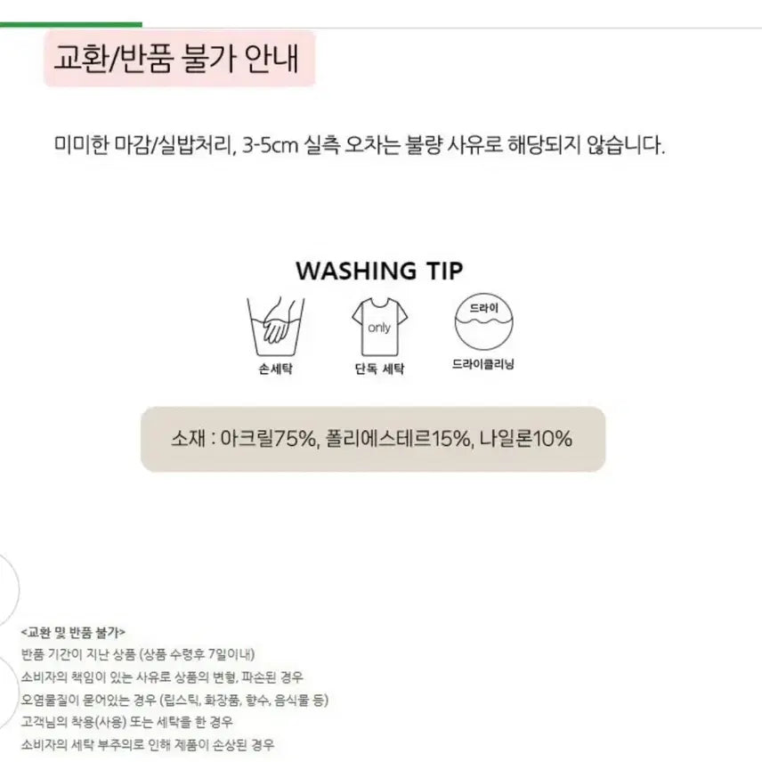 [BUNJANG] Unspecified Soft Knit Cardigan / @ 골드 콩알단추 소프트 가디건