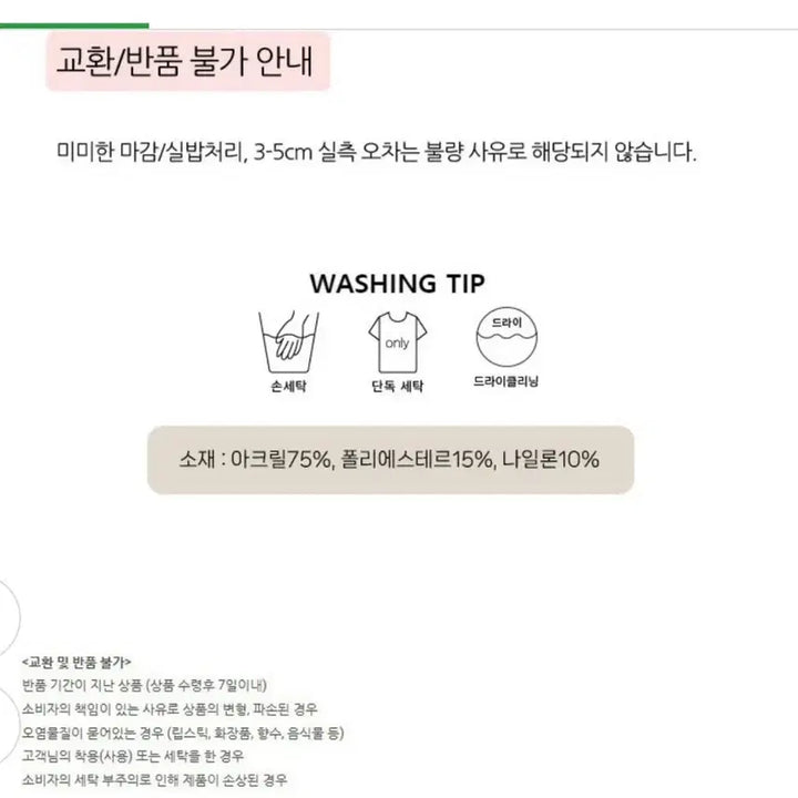 [BUNJANG] Unspecified Soft Knit Cardigan / @ 골드 콩알단추 소프트 가디건