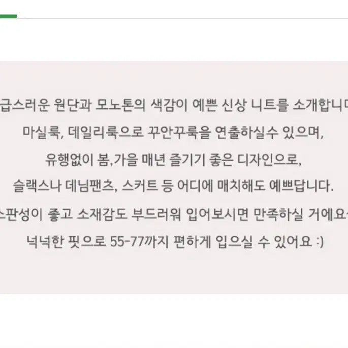 [BUNJANG] Unspecified Soft Knit Cardigan / @ 골드 콩알단추 소프트 가디건