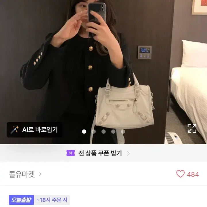 [BUNJANG] Black Tweed Jacket S / 트위드자켓 블랙 s