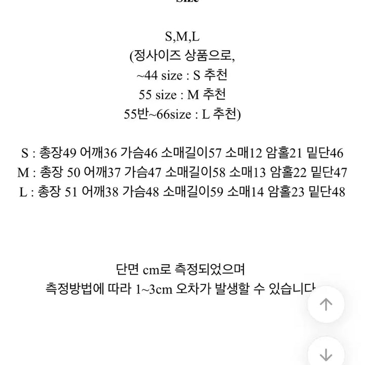 [BUNJANG] Black Tweed Jacket S / 트위드자켓 블랙 s