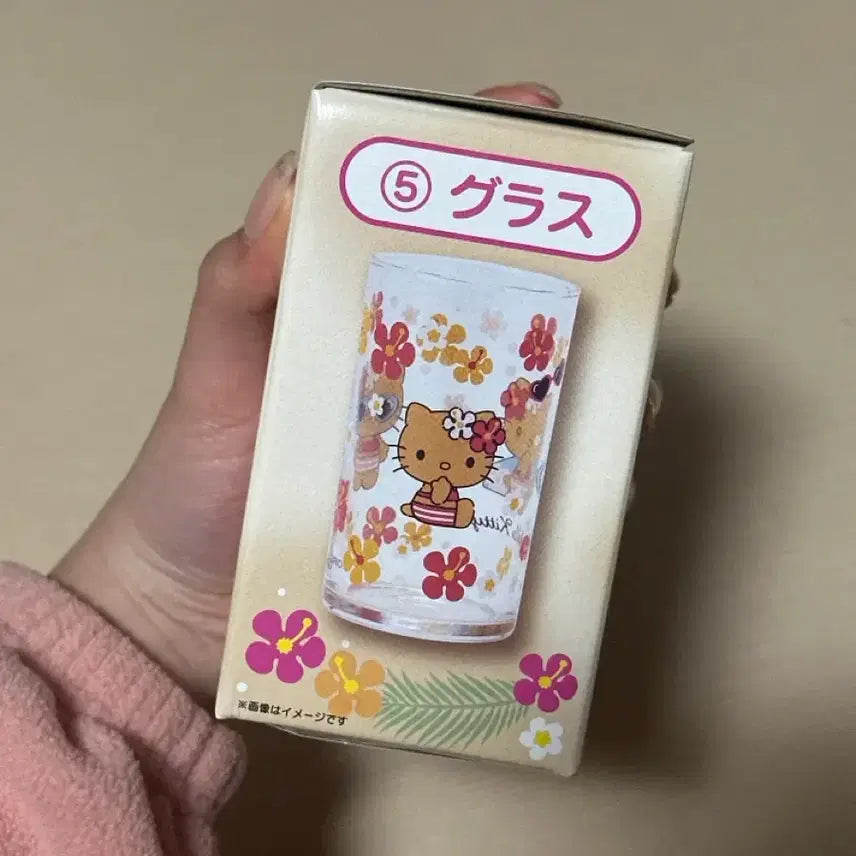 [BUNJANG] Tanning Kitty Cup / 태닝키티 컵