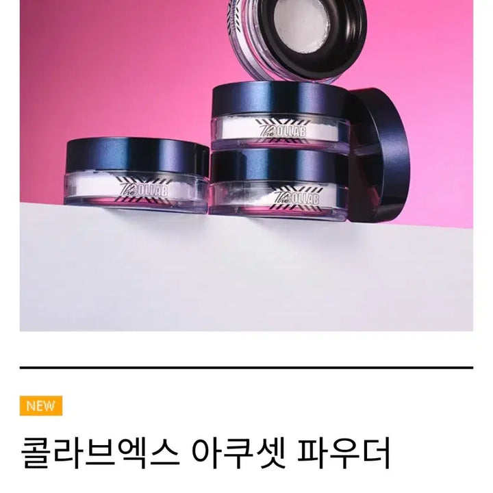 [BUNJANG] Collab X Akuset Powder 04 Lavender / 콜라브 엑스 아쿠셋 파우더 04 몽환적인 라벤더