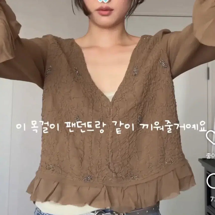 [BUNJANG] Massimo Dutti Frill Blouse (M) / (새상품) 마시모두띠 프릴 블라우스(M)