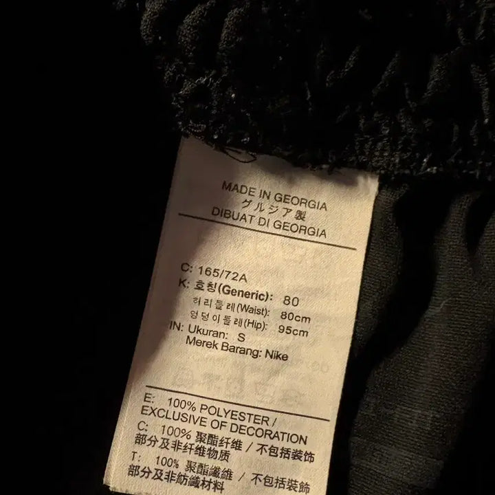 [BUNJANG] Nike Shorts (Size S) / 나이키 반바지S