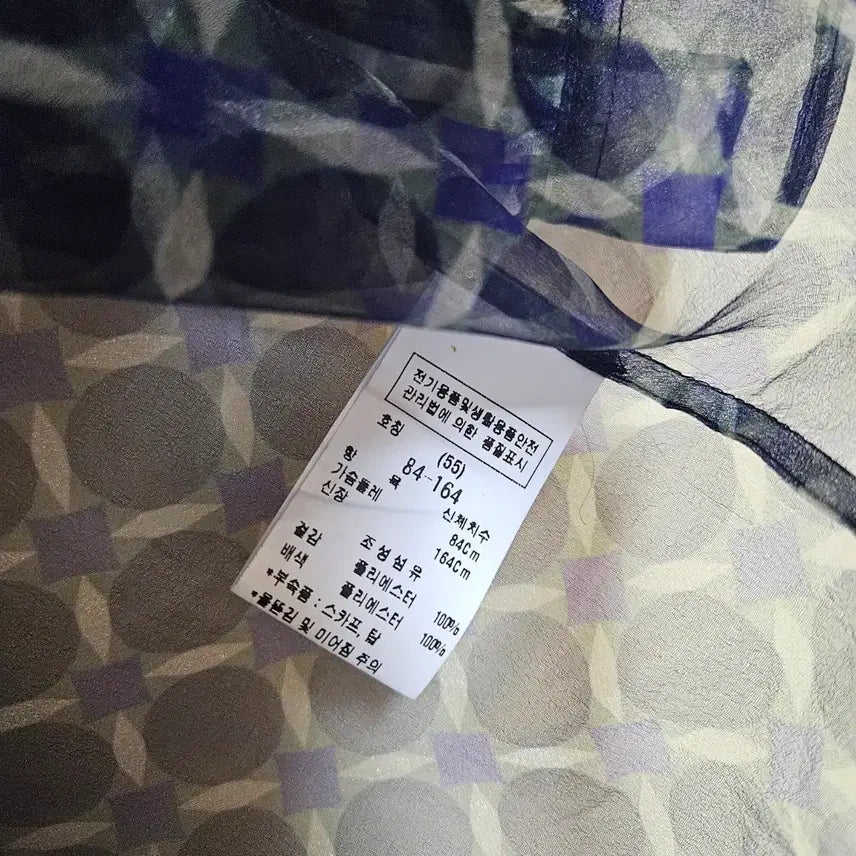 [BUNJANG] Mojo S.phine Blouse / 모조에스핀