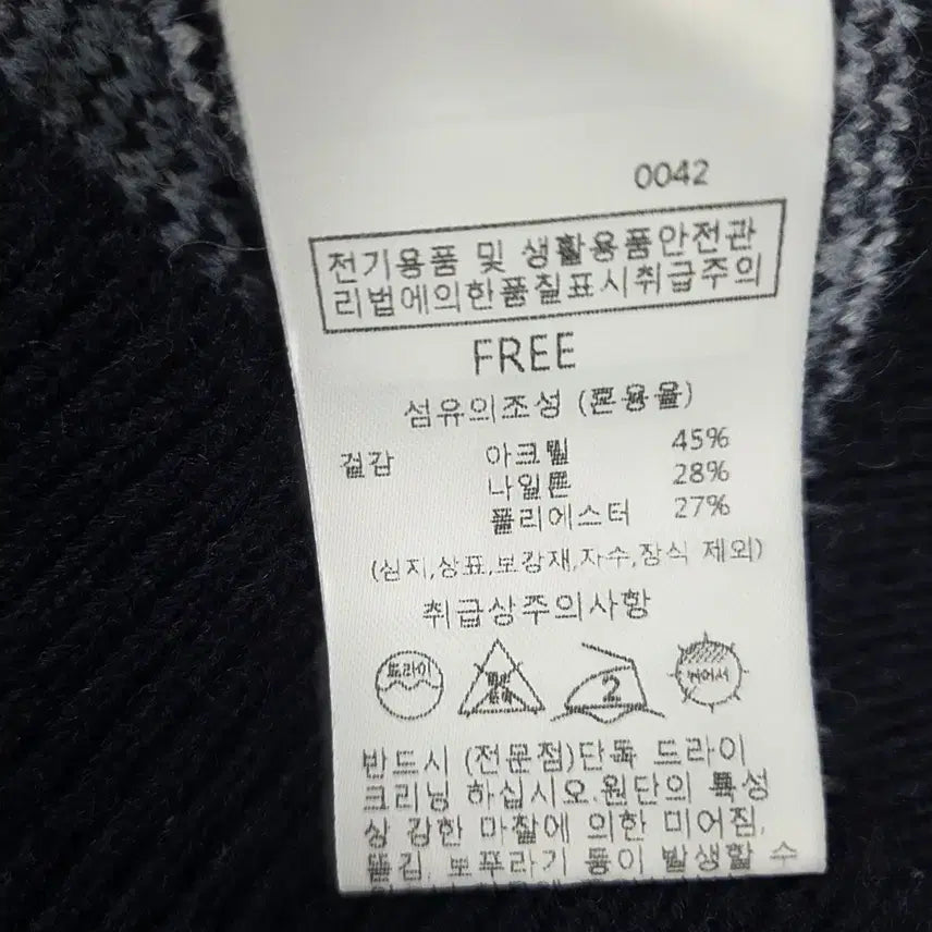 [BUNJANG] ME,SENSE Pattern Knit Vest Cardigan / 빈티지 만원샵 ME,SENSE 패턴 니트 조끼 가디건