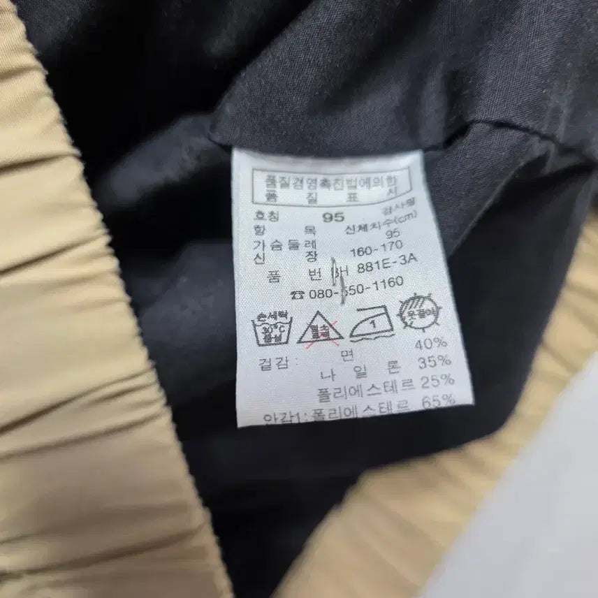 [BUNJANG] Lacoste Beige Bomber Jacket M / 라코스테 베이지 봄버 자켓 블루종 자켓 M