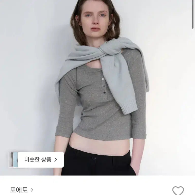 [BUNJANG] Poeto Button Tee / 포에토 버튼 티