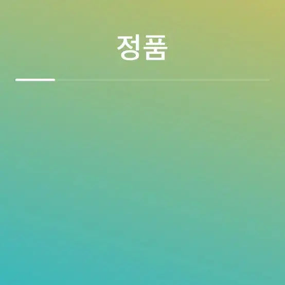 [BUNJANG] Stone Island Softshell Primaloft Padded Jacket Black Large / 스톤아일랜드 소프트쉘 프리마로프트 패딩점퍼 731541627 V0029