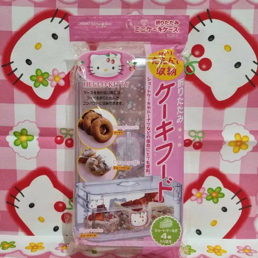 [BUNJANG] Hello Kitty Raspberry Canister Storage Box / 고전 키티 산딸기 캐니스터 보관함 수납함 문구