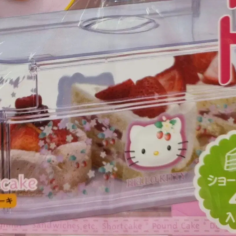 [BUNJANG] Hello Kitty Raspberry Canister Storage Box / 고전 키티 산딸기 캐니스터 보관함 수납함 문구