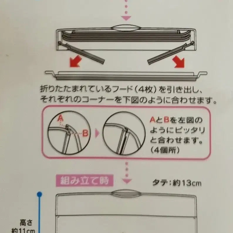 [BUNJANG] Hello Kitty Raspberry Canister Storage Box / 고전 키티 산딸기 캐니스터 보관함 수납함 문구