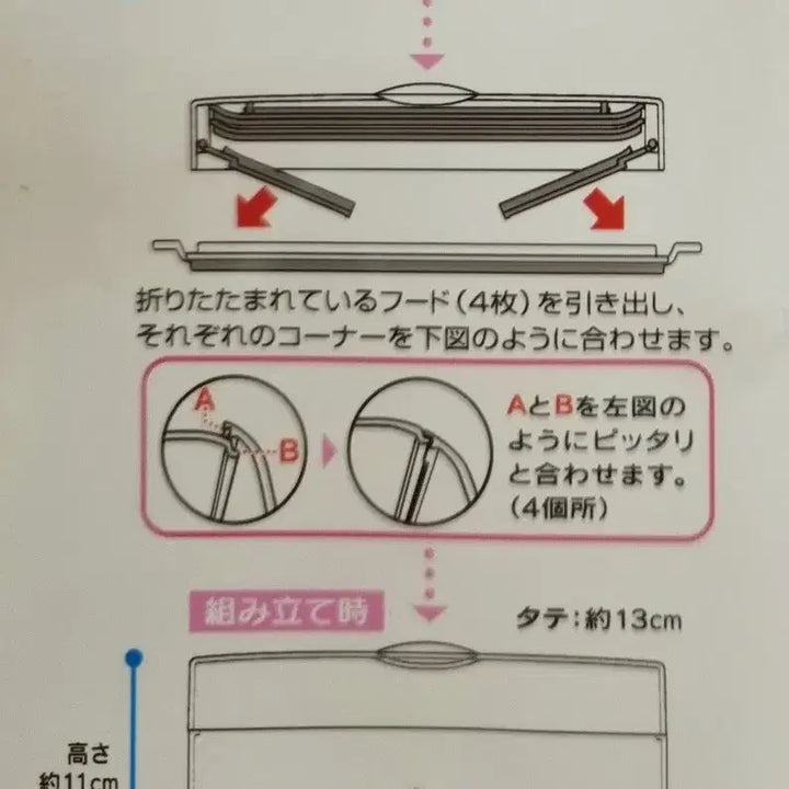 [BUNJANG] Hello Kitty Raspberry Canister Storage Box / 고전 키티 산딸기 캐니스터 보관함 수납함 문구