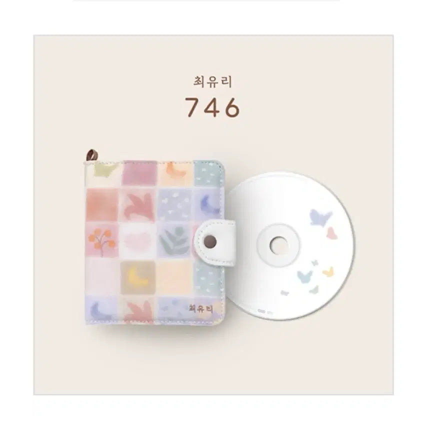 [BUNJANG] Chae Yuri 1st Album CD / 최유리 정규1집 746 앨범 cd