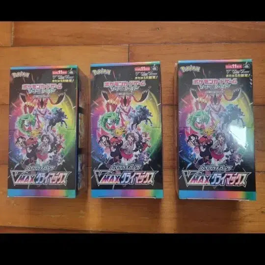 [BUNJANG] Pokemon VMAX Climax Sealed Bundle Set / 포켓몬카드 일본판 VMAX 클라이맥스 미개봉 3박스 일괄
