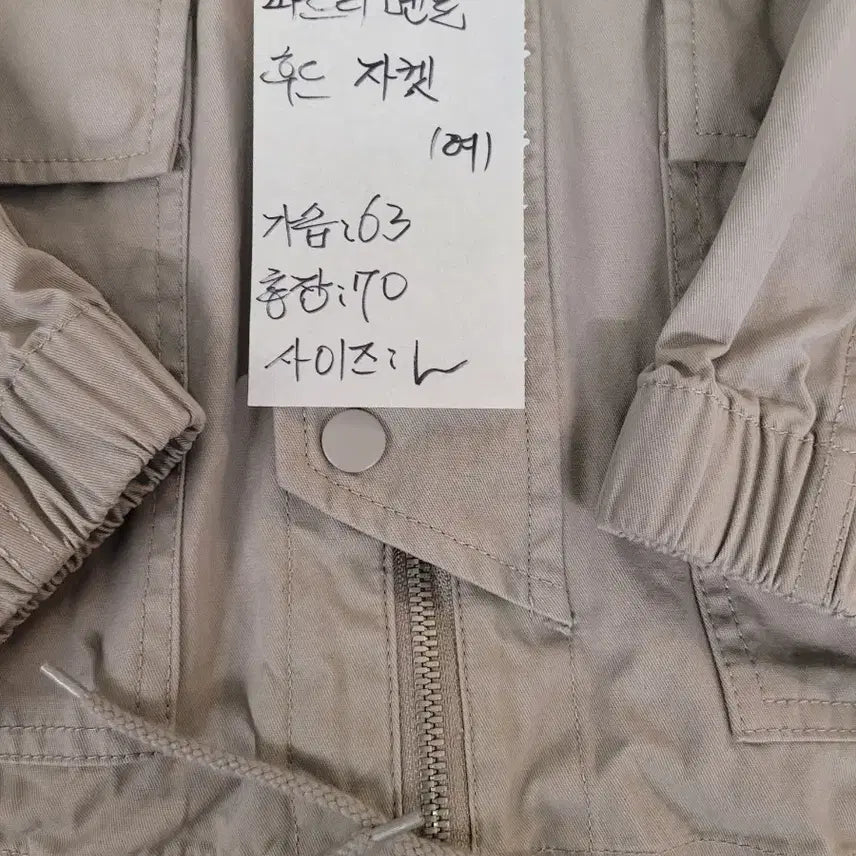 [BUNJANG] Partimento Hoodie Jacket (Women's) L / 파르티멘토 후드 자켓 여성 L