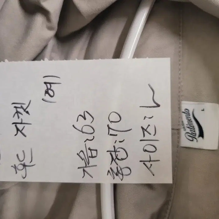 [BUNJANG] Partimento Hoodie Jacket (Women's) L / 파르티멘토 후드 자켓 여성 L