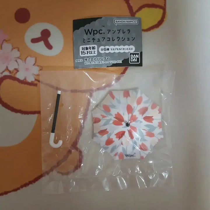 [SOLD OUT] (정품)반다이 WPC 우산 미니어처 가챠 피규어 악세사리 3번