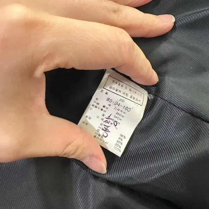 [BUNJANG] ZOOC Black Jacket / ZOOC 블랙 재킷