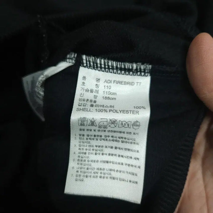 [BUNJANG] Adidas Firebird Black Jacket / 아디다스 파이어버드 110 블랙