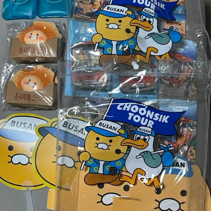 [BUNJANG] Kakao Friends Chunsik Chunsik Tour Bundle Set / 춘식투어 일괄 판매 부산 춘식이