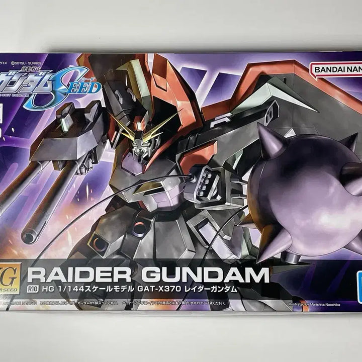[BUNJANG] HG Gundam Bundle Set / HG 캘러미티 건담, 레이더 건담, 포비든 건담(일괄)