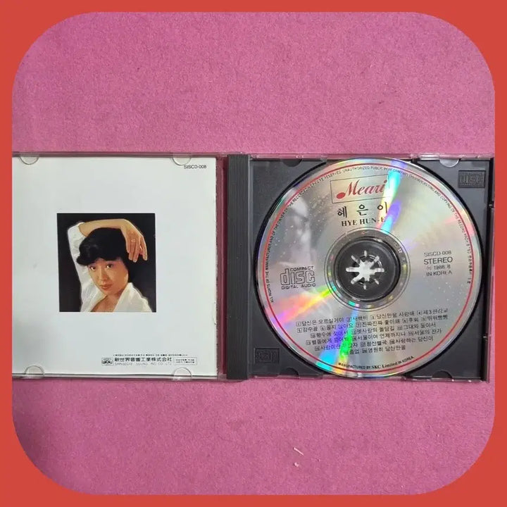 [BUNJANG] Hye Eun Yi CD Album (First Press) / 혜은이 힛트모음 CD 초판