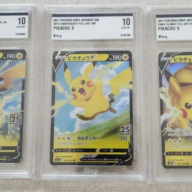 [BUNJANG] Pokemon Pikachu BRG10 Card Bundle Set / 피카츄 brg10 카드 3종 일괄 판매
