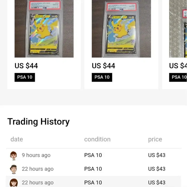 [BUNJANG] Pokemon Pikachu BRG10 Card Bundle Set / 피카츄 brg10 카드 3종 일괄 판매