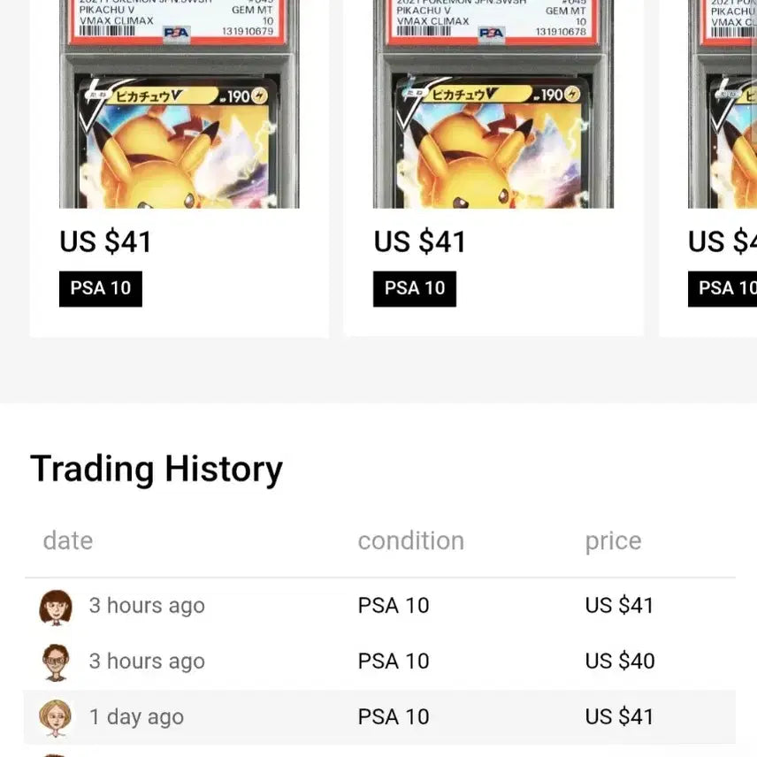 [BUNJANG] Pokemon Pikachu BRG10 Card Bundle Set / 피카츄 brg10 카드 3종 일괄 판매