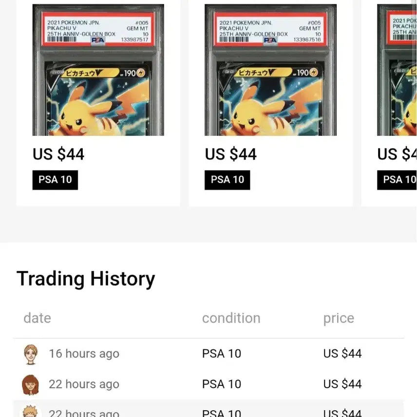 [BUNJANG] Pokemon Pikachu BRG10 Card Bundle Set / 피카츄 brg10 카드 3종 일괄 판매