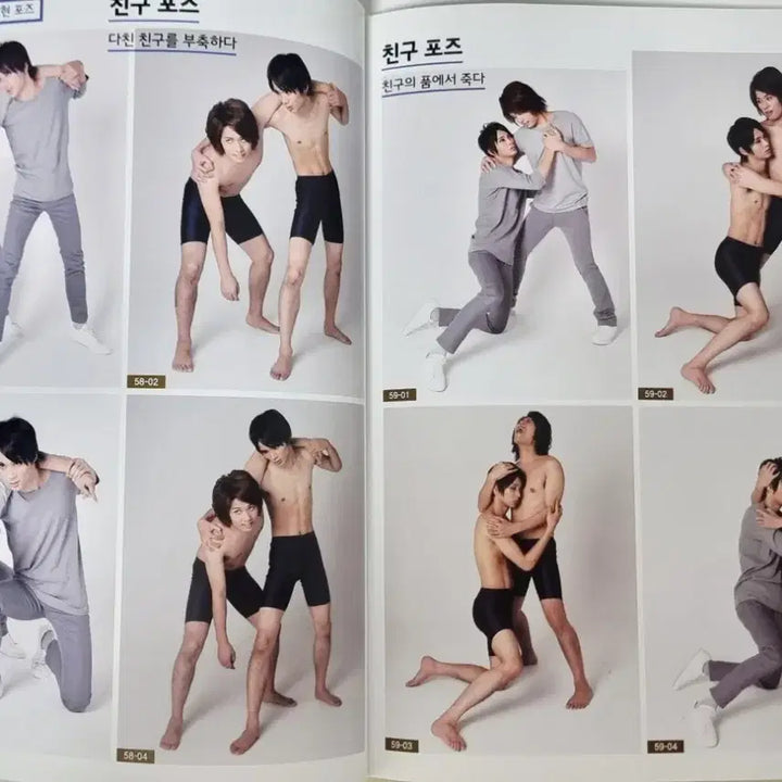 [BUNJANG] Drawing Technique Books 5-Book Bundle Set / (무료배송)인체 드로잉/미남 포즈집/만화그리기 작법서 등 5권 세트