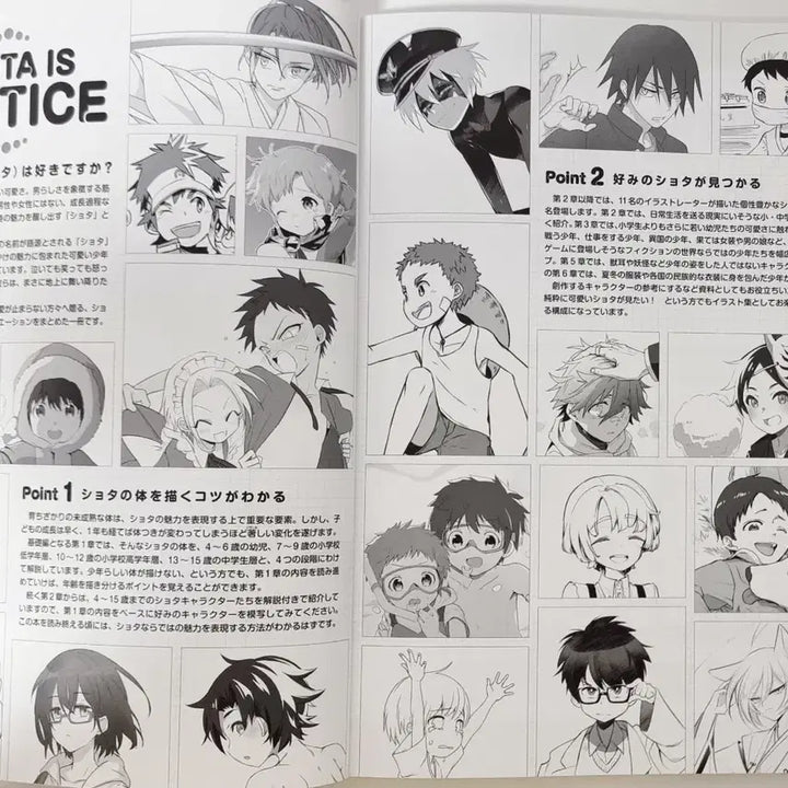 [BUNJANG] Drawing Technique Books 5-Book Bundle Set / (무료배송)인체 드로잉/미남 포즈집/만화그리기 작법서 등 5권 세트