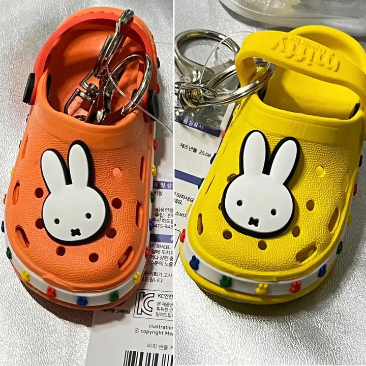 [BUNJANG] Miffy Crocs Slippers Sandals Keyring / 정품) 미피 크록스 슬리퍼 샌들 키링 새상품  (오렌즈, 옐로우)