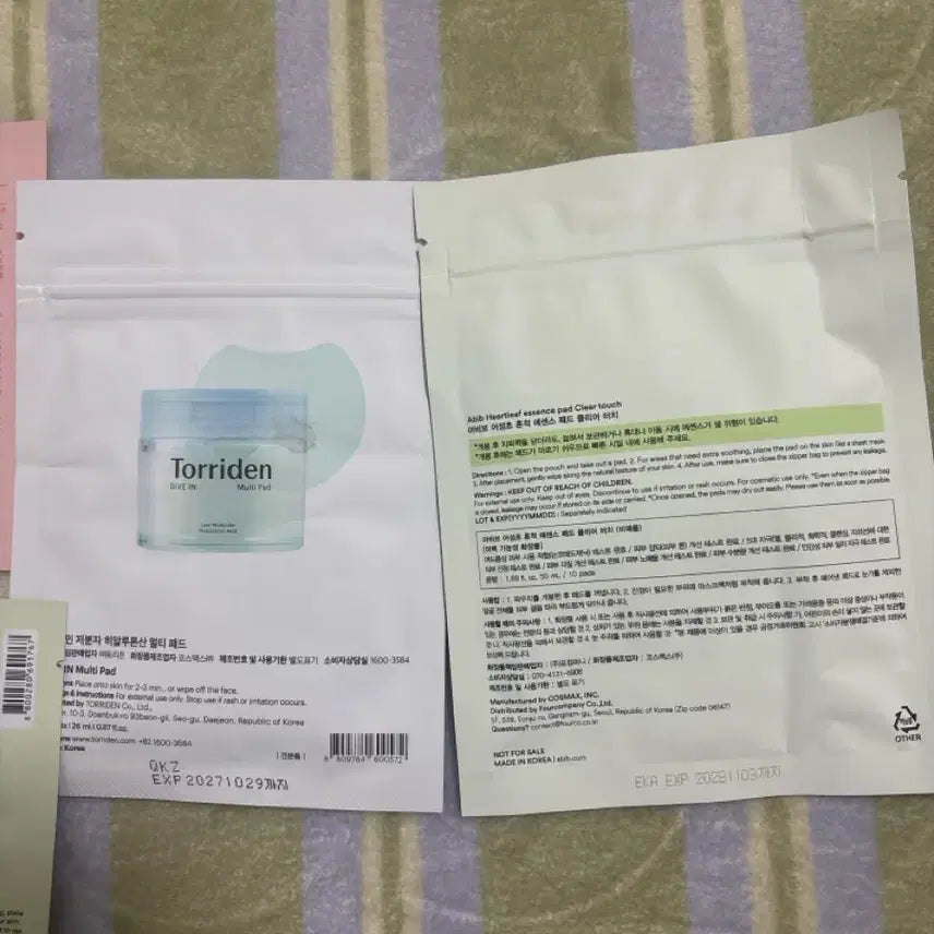 [BUNJANG] Abib Heartleaf Essence Pad Bundle Set / 아비브 어성초 흔적 에센스 패드 (사진보이는 구성 모두 일괄)