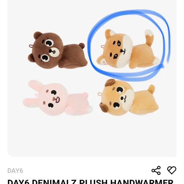 [BUNJANG] DAY6 Young K Hand Warmer / 데이식스 클콘 엠디 핸드워머
