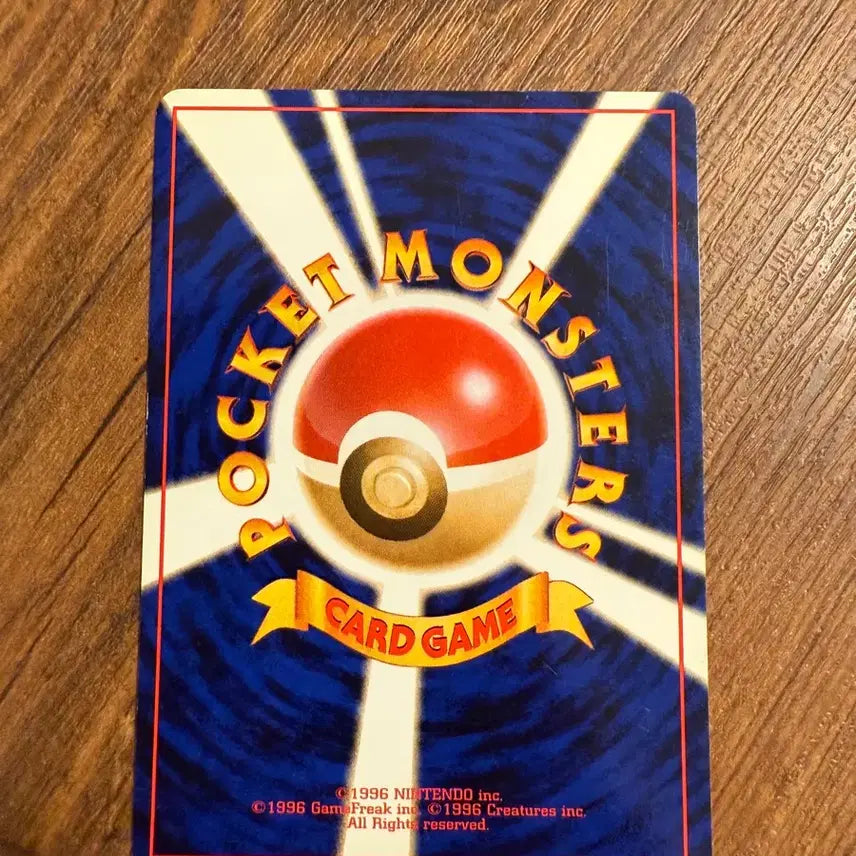 [BUNJANG] Pokemon Card Initial Trash Bundle Set / 포켓몬 카드 초기 트래쉬 교환