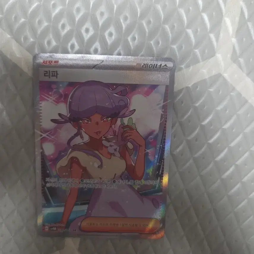 [BUNJANG] N/A SR Item / 리파sr