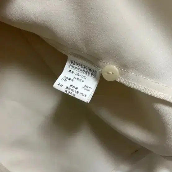 [BUNJANG] CN Blouse (Ivory) / CN 블라우스 (아이보리)