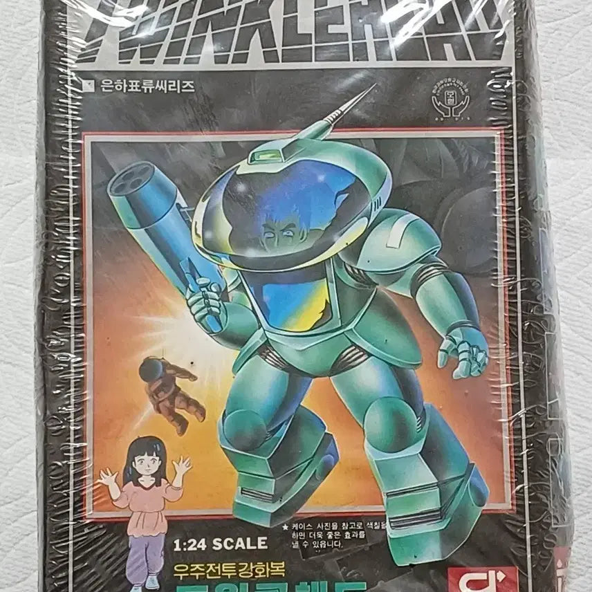 [BUNJANG] Idea Science Vifam Twinkle Head Model Kit / 고전프라 아이디어과학 은하표류 바이팜 트윈클헤드