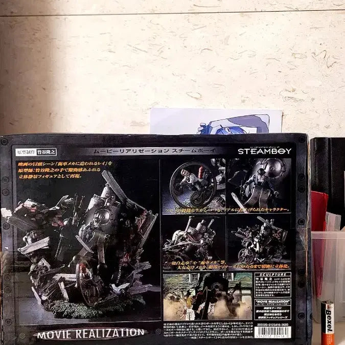 [BUNJANG] Steamboy Diorama Figure / 미개봉 스팀보이 디오라마 반다이 피규어